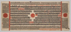  द्वारा अज्ञात कलाकार