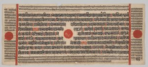 कल्प-सूत्र पाण्डुलिपि 24 लघुचित्रों सहित: पाण्डुलिपि पृष्ठ द्वारा अज्ञात कलाकार
