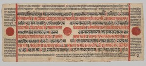  द्वारा अज्ञात कलाकार