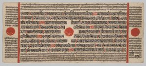  द्वारा अज्ञात कलाकार