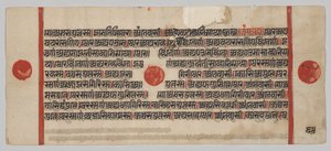  द्वारा अज्ञात कलाकार