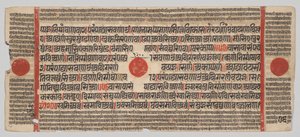  द्वारा अज्ञात कलाकार