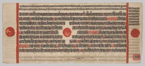  द्वारा अज्ञात कलाकार