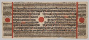  द्वारा अज्ञात कलाकार