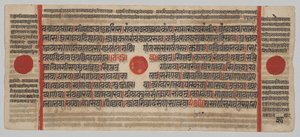 कल्प-सूत्र पाण्डुलिपि 24 लघुचित्रों सहित: पाण्डुलिपि पृष्ठ द्वारा अज्ञात कलाकार