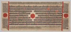  द्वारा अज्ञात कलाकार