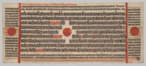 द्वारा अज्ञात कलाकार