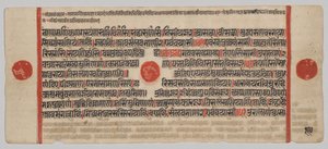  द्वारा अज्ञात कलाकार