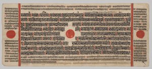 द्वारा अज्ञात कलाकार