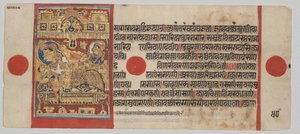 कल्प-सूत्र पांडुलिपि 24 लघुचित्रों सहित: महावीर का जन्म द्वारा अज्ञात कलाकार