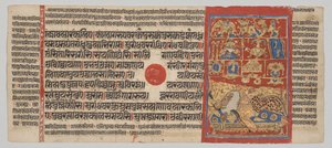  द्वारा अज्ञात कलाकार