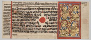 कल्प-सूत्र पांडुलिपि 24 लघुचित्रों के साथ: छठी रात्रि का जागरण द्वारा अज्ञात कलाकार