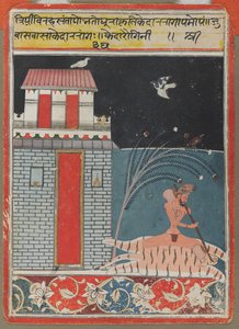  द्वारा अज्ञात कलाकार