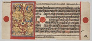  द्वारा अज्ञात कलाकार