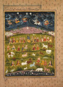कृष्ण गोवर्धन पर्वत उठाते हुए, भागवत पुराण के फ़ारसी अनुवाद से, लगभग 1625 द्वारा अज्ञात कलाकार
