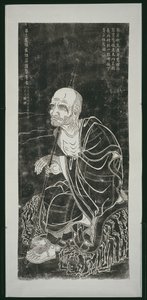  द्वारा अज्ञात कलाकार