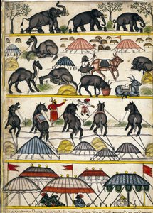मुगल सैन्य शिविर। स्टेफानो निविबस कार्डेरा द्वारा पांडुलिपि (ms.८३००) "" मोगोल का इतिहास"" (मोगुल या मोघोल) से पृष्ठ। 18 वीं सदी। बिब्लोटेका मार्सियाना, वेनिस द्वारा अज्ञात कलाकार