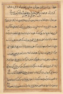  द्वारा अज्ञात कलाकार