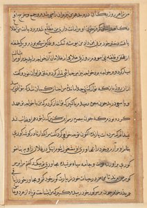  द्वारा अज्ञात कलाकार