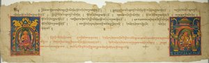  द्वारा अज्ञात कलाकार