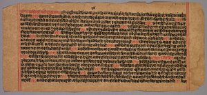  द्वारा अज्ञात कलाकार