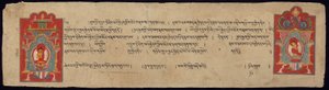  द्वारा अज्ञात कलाकार