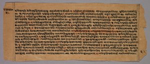  द्वारा अज्ञात कलाकार