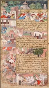  द्वारा अज्ञात कलाकार