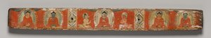  द्वारा अज्ञात कलाकार