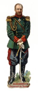 अलेक्जेंडर III का पोर्ट्रेट, रूस के सम्राट (1845-1894)। उन्नीसवीं शताब्दी की देर से क्रोमोलिथोग्राफी। निजि संग्रह द्वारा अज्ञात कलाकार