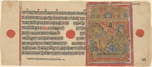  द्वारा अज्ञात कलाकार