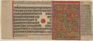  द्वारा अज्ञात कलाकार