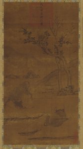 नदी परिदृश्य: दो जल भैंसें और एक झपकी लेने वाला झुंड-लड़का द्वारा अज्ञात कलाकार