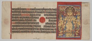  द्वारा अज्ञात कलाकार