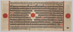  द्वारा अज्ञात कलाकार
