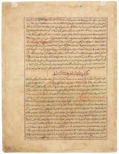 पाठ पृष्ठ, हाफ़िज़-ए-अब्रू द्वारा लिखित मजमा अल-तवारीख (इतिहास का संग्रह) की पांडुलिपि से फ़ारसी गद्य (रेक्टो):   द्वारा अज्ञात कलाकार