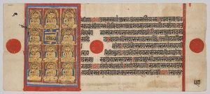  द्वारा अज्ञात कलाकार