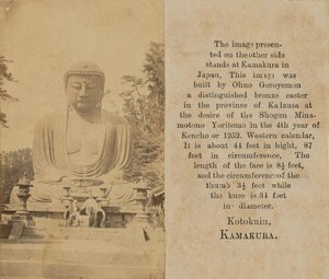  द्वारा अज्ञात कलाकार