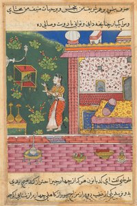  द्वारा अज्ञात कलाकार