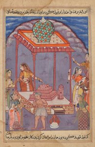 बेसहारा मुख्तार अपनी पत्नी मैमूना से एक पवित्र दरगाह पर मिलता है, तूतीनामा (तोते की कहानियाँ) से: पच्चीसवीं रात द्वारा अज्ञात कलाकार