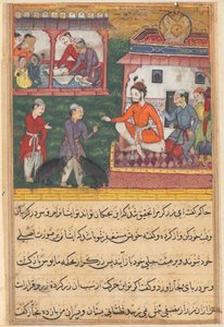  द्वारा अज्ञात कलाकार
