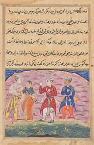  द्वारा अज्ञात कलाकार
