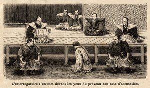 न्याय के चरण: पूछताछ, अभियुक्त को अभियोग पढ़ना, जो अपने न्यायाधीशों के सामने खड़ा होता है, घुटने टेकता है, उसकी गर्दन एक गार्ड द्वारा आयोजित रस्सी से पकड़ी जाती है। 1863-1864 में जापान की यात्रा को चित्रित करने के लिए उत्कीर्णन, स्विस मंत्री ऐम हम्बर्ट द्व द्वारा अज्ञात कलाकार