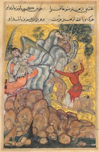  द्वारा अज्ञात कलाकार