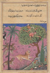  द्वारा अज्ञात कलाकार
