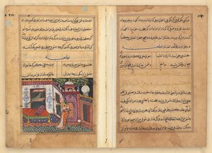  द्वारा अज्ञात कलाकार