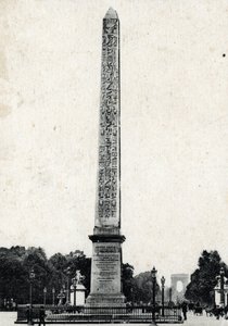  द्वारा अज्ञात फोटोग्राफर