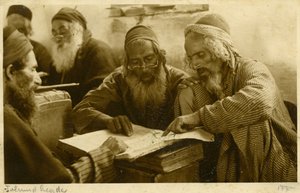  द्वारा अज्ञात फोटोग्राफर