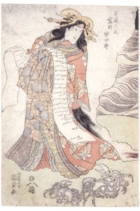  द्वारा उटगावा (1786-1865) कुनिसादा