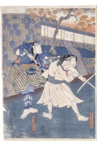  द्वारा उटगावा (1786-1865) कुनिसादा